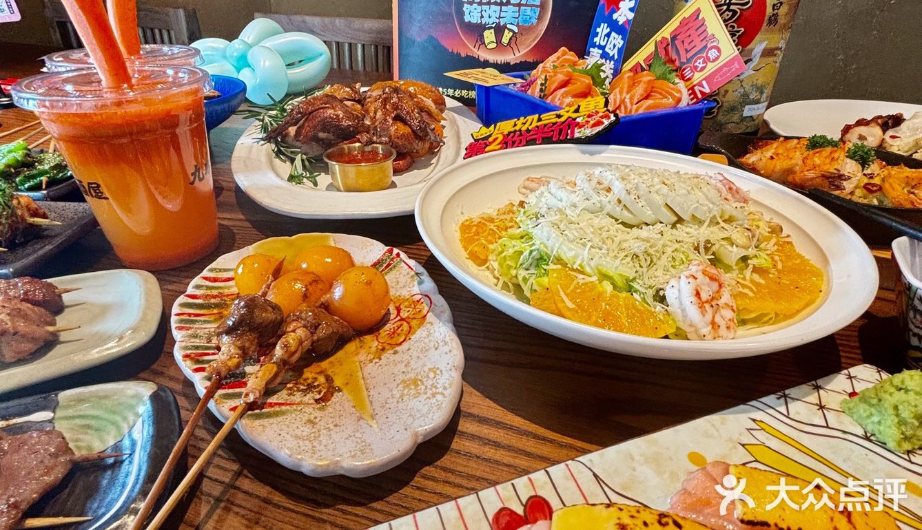 九本超级居酒屋，春日舌尖的奇妙冒险🧐