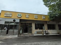 -北路拉面馆(洪湖里店)