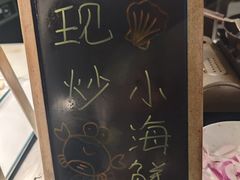 -飨食汇全日制餐厅·昆山皇冠假日酒店(九方店)
