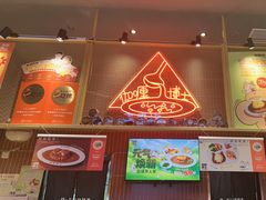 -伽喱博士 Dr.CURRY咖喱饭(太阳宫咖喱店)