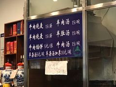 -北三沙家烧麦(北头道街店)