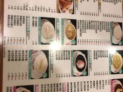 -正德顺順德雙皮奶(中信店)