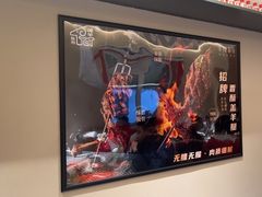 -羊门客在·烤盐池滩羊·川菜