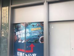 -恒生万鹂广场(唐镇店)