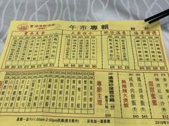 -宝湖海鲜酒家(西环店)