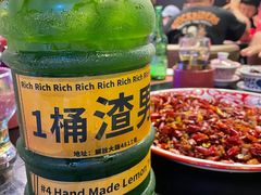 -胡桃里乐队酒馆(长春总店)