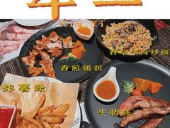 -NY STEAK 牛一扒房(番禺区南城路店)