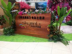 -仲盛世界商城