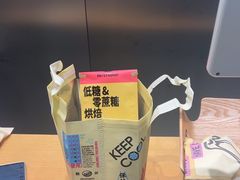-鹤所·低糖零蔗糖烘焙(长楹店)
