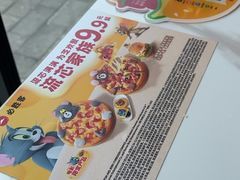 -必胜客(花园路店)