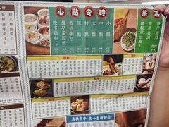 -香港蓮香樓(中環店)