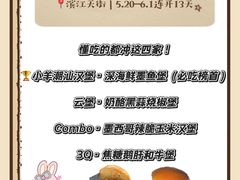-龙湖杭州滨江天街