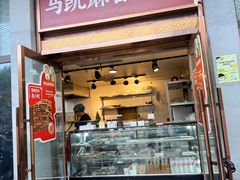 -马凯餐厅(地安门店)