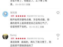 -曙康口腔·家庭全科诊疗中心