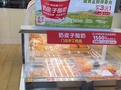 -味多美蛋糕(六里桥店)