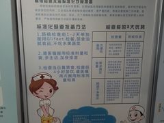 -首都医科大学附属北京友谊医院(西城院区)