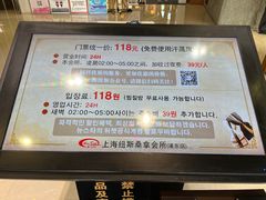 -纽斯桑拿会所(东绣路店)