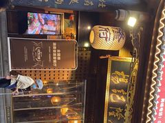 门面-杨记隆府(重庆总店)