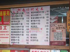 -阿吉仔(大元路店)