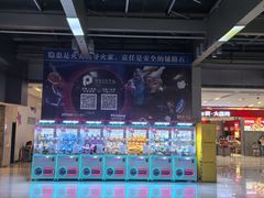 -保利国际影城(北京缤纷城店)