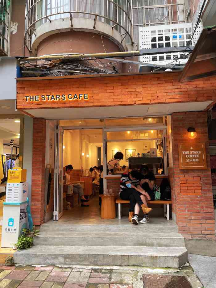 the stars cafe 星辰咖啡(体育西店)-"94吃完饭想喝咖啡解腻,看着ok