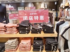 -MUJI无印良品(世博源店)