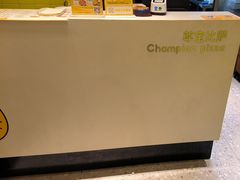 -尊宝比萨(尚水天成店)