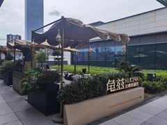 -龟兹KUCINA·新疆菜(前滩L+PLAZA店)