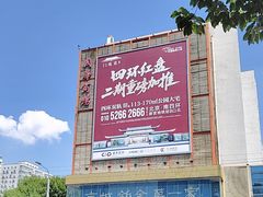 -国华商场