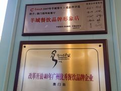-澳门街风味餐厅(远洋店)