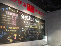 -水门巷餐厅(古子城店)