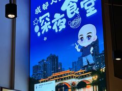 -五丁桥光头香辣蟹(望江橡树林店)