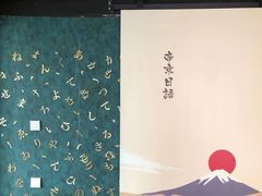 -帝京日语(春熙路旗舰校区)