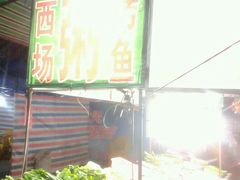 android_upload_pic-覃记海鲜美食餐厅