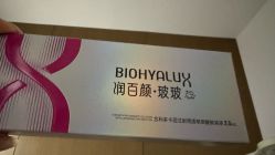 -丰联丽格医疗美容·联合丽格眼整形中心