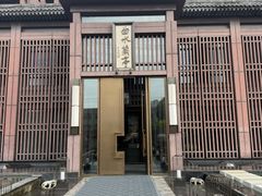 -曲水兰亭(北京四惠店)