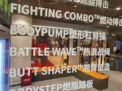 -超级猩猩健身·团课(国贸店)