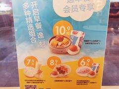 -吉品合酥脆烤饼(太平洋森活天地店)