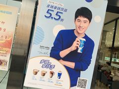 -瑞幸咖啡(国际珠宝交易中心店)