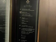 -罗斯福色戒酒吧(外滩店)