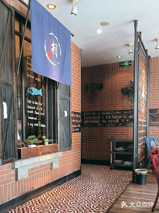 永安鱼庄·镇江菜(三店纬五路店)图片