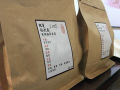 手冲肯尼亚AA-豆舞咖啡(民乐路店)