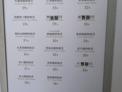 菜单-茉酸奶(春熙路店)