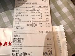 -拿渡·水煮鱼麻辣香锅(王府井奥莱·香江小镇店)