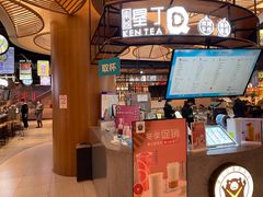 -茶马花街(城西银泰城店)