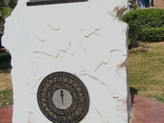 -石刻园