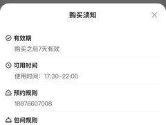 -盐禾堂海南屯昌香草鸭(总店)