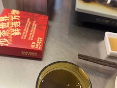 -燃计沙茶皇·香港沙茶火锅(人广旗舰店)