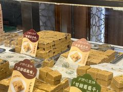 -清真军军绿豆糕(回坊总店)