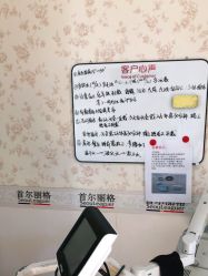 -上海首尔丽格医疗美容医院